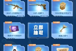 穿越火线手游游戏攻略_手游下载