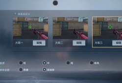 说好的90帧游戏攻略_手游下载