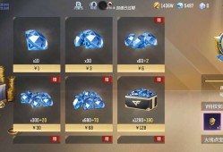 这个V3应该没拖后腿吧……看看你们的！游戏攻略_手游下载