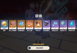 【交流】周本10.11乄游戏攻略_手游下载