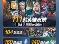 守望先锋2为什么关服(守望先锋2为什么关服这么久)
