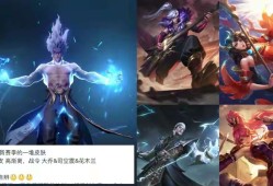 【资讯】赛季限定皮肤巨变，不是高渐离，赛季爆料不准确，司空震笑了游戏攻略_手游下载