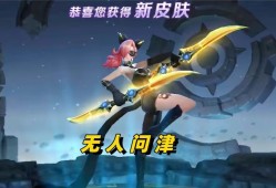 【资讯】碎片商城更新首日，阿轲暗夜猫娘无人问津，榜首的TA销量破游戏攻略_手游下载