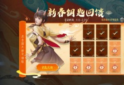 【闲聊】这个活动上反了吗游戏攻略_手游下载