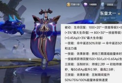 【资讯】东皇太一重做，新增多项机制，但压制效果被削弱，自身战斗变游戏攻略_手游下载