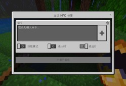 【闲聊】可以用材质包无权限来改NPC内容游戏攻略_手游下载