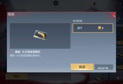 【闲聊】这两个那个好？只能换一个。游戏攻略_手游下载