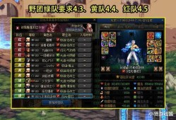 【新游快爆】不知不觉，巴卡尔团本已经开放了2个多月的时间了！在这游戏攻略_手游下载
