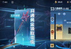 【闲聊】  大家赏金令都多少级了？游戏攻略_手游下载