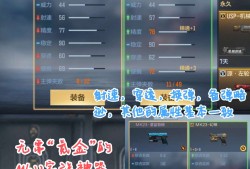 【搬砖资讯】武器宝典游戏攻略_手游下载