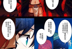【原神图片】漫画：风之歌17游戏攻略_手游下载