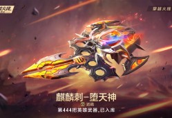 【枪战五月】堕天神刺评测游戏攻略_手游下载