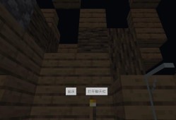 【MC爆肝组】我的世界能睡觉的生物游戏攻略_手游下载