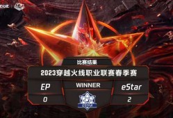 【资讯】J1E状态神勇，eStar顺利战胜EP游戏攻略_手游下载