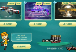 【资讯】6月福利再加码 霰弹神器汽锤-醒狮加入奖池游戏攻略_手游下载