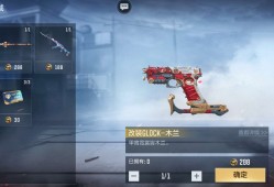 【闲聊】这个优先换手枪么游戏攻略_手游下载
