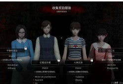 【游戏推荐】 独家白色情人节:学校迷宫附赠修改器游戏攻略_手游下载
