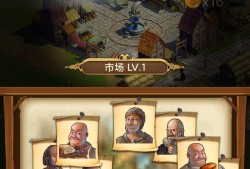 【手游推荐】【青帝定制】你的家园（经营精品）游戏攻略_手游下载