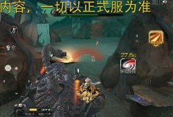 【资讯】生化战场全新体验，魔蜥战斗和操纵玩法来袭游戏攻略_手游下载