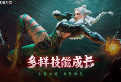 【资讯】山海经局内武器“火球”上手体验，群伤利       转载游戏攻略_手游下载