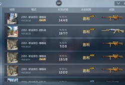 小号单排传奇晋级赛游戏攻略_手游下载