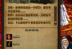 九阴绝学手游_九阴绝学手游红包版