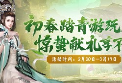 剑侠情缘2手游官网_剑侠情缘2手游官网下载最新版本更新内容