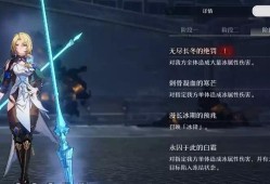 【快爆攻略】《崩坏星穹铁道》模拟宇宙可可利亚攻略游戏攻略_手游下载
