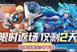 【资讯】神秘商店即将重启，844传说12选2，水晶商店上新，双史游戏攻略_手游下载
