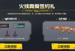 【资讯】专属福利 全新升级 点击签约免费来领！游戏攻略_手游下载