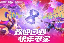 【资讯】1式即将返场？新春重磅福利即将揭晓！游戏攻略_手游下载