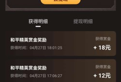 《赏金赛》游戏攻略_手游下载