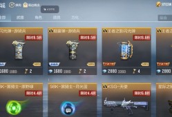 【闲聊】王影烟闪限定返场，游骑兵投掷助力百城！游戏攻略_手游下载