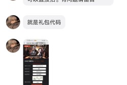 【闲聊】CF手游……这个真的假的呀大佬看看…游戏攻略_手游下载