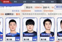 【闲聊】这个战队经理怎么玩的游戏攻略_手游下载