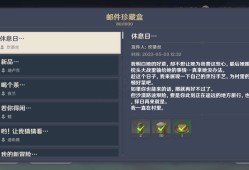 【交流】坎蒂丝生日快乐游戏攻略_手游下载