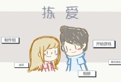 【游戏推荐】纯净版 拣爱 官方中文【阿里云盘游戏攻略_手游下载