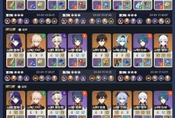 【交流】深渊3.4✓ — — 三月上半游戏攻略_手游下载