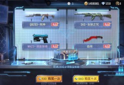 【搬砖资讯】武器宝典游戏攻略_手游下载