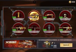 【闲聊】火麒麟差一发，还有必要搞吗？游戏攻略_手游下载