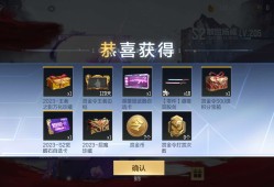 赏金令打赏游戏攻略_手游下载