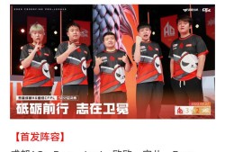 【资讯】欧欧当选MVP，AG战胜白鲨挺进水立方游戏攻略_手游下载