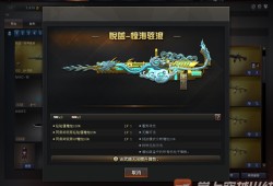 【图片】悦蓝—惊涛骇浪游戏攻略_手游下载