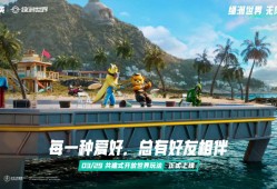 【搬砖】绿洲世界CG套图游戏攻略_手游下载