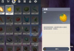 【原神搬运】原神日冕的三原色任务攻略 希露艾问题答案一览游戏攻略_手游下载