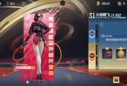 【闲聊】赛季结束前能上一千吗？游戏攻略_手游下载