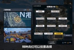 【和平周刊】全新歼灭模式限时开启，你准备好战斗了吗？游戏攻略_手游下载