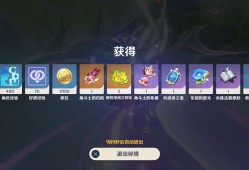 【交流】周本11.26✓游戏攻略_手游下载
