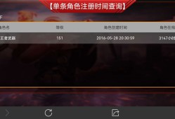 【闲聊】求大佬带带我游戏攻略_手游下载