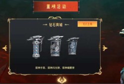 【资讯】雷神家族全员集结，全新雷神投掷套装重磅登场！游戏攻略_手游下载